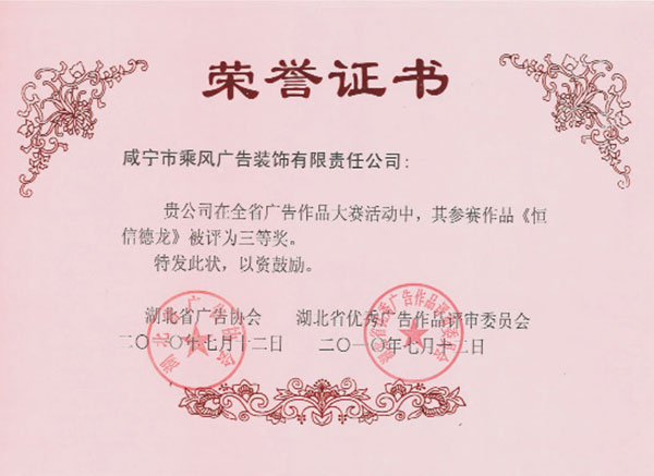 咸寧墻體廣告是鄉(xiāng)村里的美麗風景線