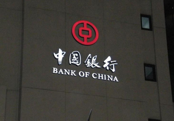 廣告?zhèn)髅降木S護(hù)成本是多少？
