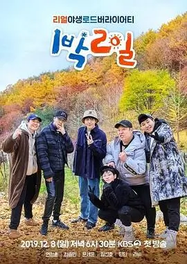 大小谎言